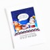 Clearly Besotted - Sulking Santa